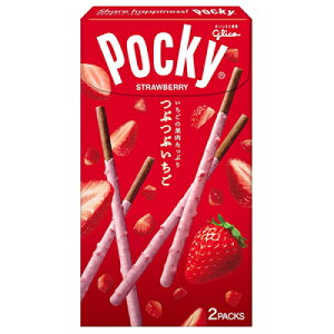 グリコ つぶつぶいちご ポッキー 2袋×10個※取り寄せ商品 返品不可