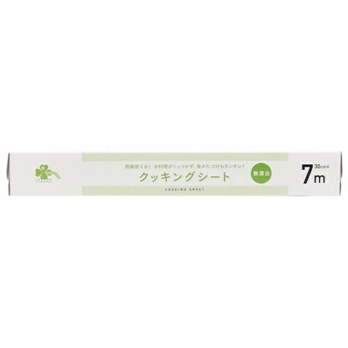 くらしリズム　クッキングシート　無漂白　1本×10個