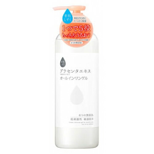 アサヒ 素肌しずく プラセンタエキス オールインワンゲル 500ml