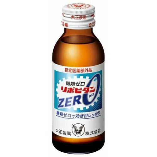 【医薬部外品】大正製薬　リポビタンZERO　100ml×50個