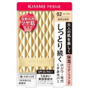 キスミー フェルム しっとりツヤ肌 パウダーファンデ 02 自然な肌色 11g