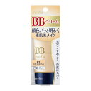 カネボウ media メディア BBクリームS 02 自然な肌の色 35g