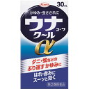 【第(2)類医薬品】ウナコーワクールα 30ml【セルフメディケーション税制対象】