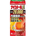 【第2類医薬品】長倉　エキス加ビンロウジ 単味粒状100g送料無料【smtb-k】【w1】