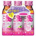 【指定医薬部外品】アルフェ ネオ(50ml×3本)×20個※取り寄せ商品 返品不可