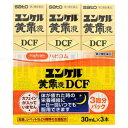 【第2類医薬品】ユンケル黄帝液DCF（3本）
