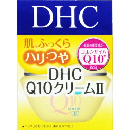 DHC　Q10クリーム2　20g※取り寄せ商品　返品不可