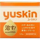 【指定医薬部外品】ユースキン ボトル 120g