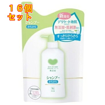 カウブランド　無添加シャンプー　さらさら　詰替用　380ml×16個