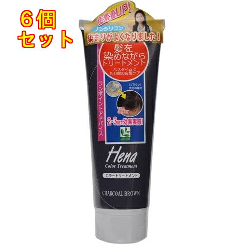 安い テンスター カラートリートメント チャコールブラウン 250g 6個 高質で安価 Eyeafrica Tv 安い テンスター カラートリートメント チャコールブラウン 250g 6個 高質で安価 Eyeafrica Tv