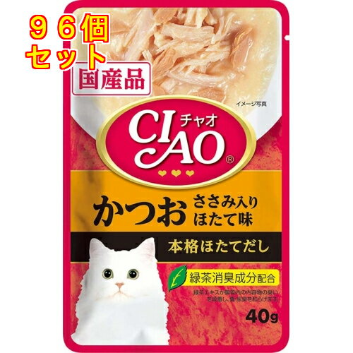 いなば　CIAOパウチ　かつお　ささみ入り　ほたて味　40g×96個