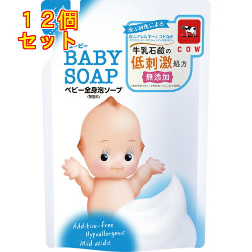 キユーピー 全身ベビーソープ 泡タイプ 詰替え 350ml×12個