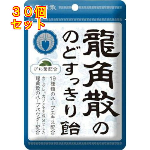 龍角散の のどすっきり飴 100g 40個 格安店 龍角散の のどすっきり飴 100g 40個 格安店