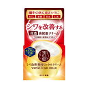 【医薬部外品】50の恵み　薬用リンクルクリーム　90g