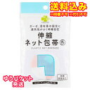 ゆうパケット)くらしリズム 伸縮ネット包帯 ひざ・太もも用 1枚入(4)