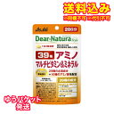 ゆうパケット）ディアナチュラスタイル　ストロング39アミノマルチビタミン＆ミネラル20日　60粒