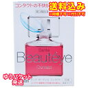 ゆうパケット)【第3類医薬品】サンテボーティエ コンタクト 12ml