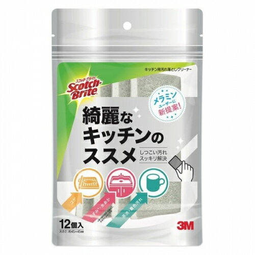 スコッチブライト　キッチン用汚れ落としクリーナー×30個※取り寄せ商品　返品不可