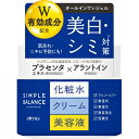 【医薬部外品】ウテナ　シンプルバランス　美白ジェル　100g※取り寄せ商品　返品不可