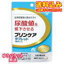 ゆうパケット）大正製薬　Livita 　プリンケア　タブレット　42粒※取り寄せ商品　返品不可