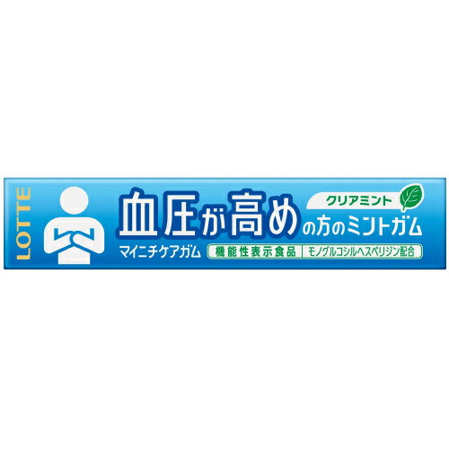 ロッテ　マイニチケアガム　血圧が高めの方のミントガム　14粒×20個