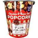 クリート チョコ&バターソルトポップコーン 42g×24個※取り寄せ商品 返品不可