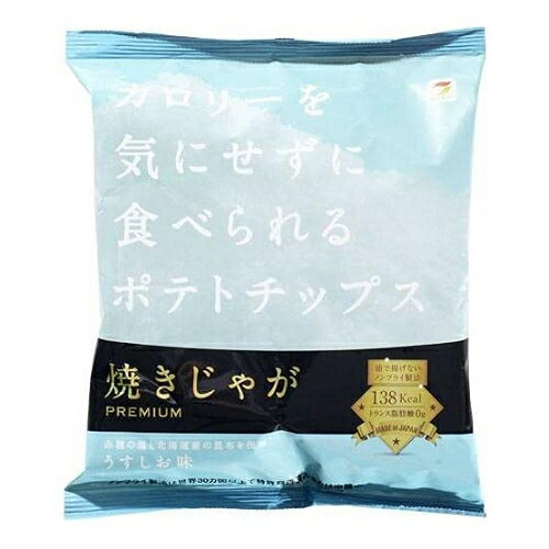 テラフーズ　焼きじゃが　プレミアム　うすしお味　31g×12個