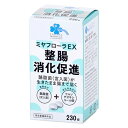 【指定医薬部外品】くらしリズム メディカル ミヤリサン製薬 ミヤフローラEX 230錠