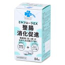 【指定医薬部外品】くらしリズム メディカル ミヤリサン製薬 ミヤフローラEX 84錠