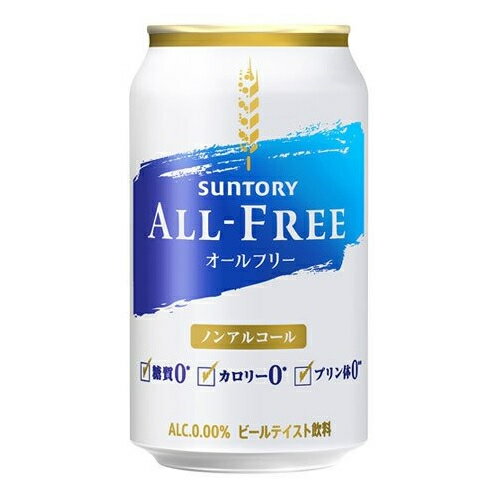 サントリー　オールフリー　ノンアルコールビール(350ml×6本)×4個※取り寄せ商品　返品不可