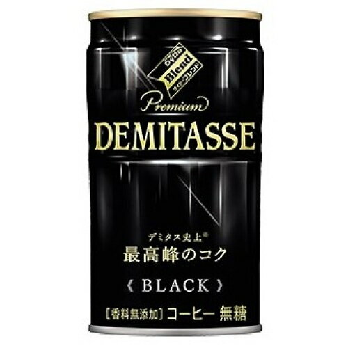 ダイドー　デミタスブラック（150g×6缶）×5個※取り寄せ商品　返品不可