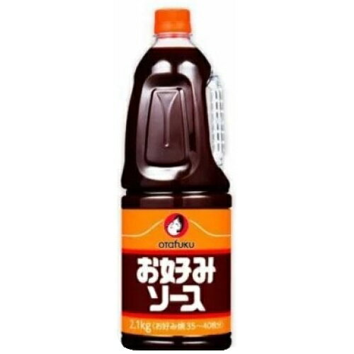 オタフク　お好みソース　2.1kg×6個※取り寄せ商品　返品不可