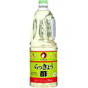 ※商品リニューアル等によりパッケージ及び容量は変更となる場合があります。ご了承ください。※この商品は取寄せ商品です、ご注文確認後、発送まで約6-20日頂きます。※取り寄せ商品の為、ご注文確定後のキャンセル・返品はお受け出来ません。ご注意下さい。※取り寄せ商品の為、ご注文後でも、メーカー欠品や終売となっている場合はキャンセルとさせて頂きます。* お一人様1回のお買い物につき1 個限りとなります。製造元&nbsp;オタフクソース(株)漬け込むだけでらっきょう漬が手軽にできます。他にも青梅、新しょうが、みょうが等幅広くお使いいただけます。 名称 酢 内容量 1.8L 保管および取扱い上の注意 ・直射日光、高温多湿を避けて保存してください。 原材料 ・醸造酢(国内製造)、砂糖、食塩、蛋白加水分解物/調味料(アミノ酸等)、(一部に大豆を含む) 賞味期限又は使用期限 パッケージに記載 発売元、製造元、輸入元又は販売元、消費者相談窓口 オタフクソース株式会社広島市西区商工センター7-4-27電話：0120-31-0529 原産国 日本 商品区分 食料品 広告文責　株式会社レデイ薬局　089-909-3777薬剤師：池水　信也