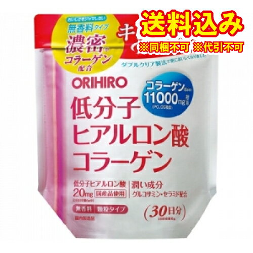 ※商品リニューアル等によりパッケージ及び容量は変更となる場合があります。ご了承ください。製造元&nbsp;オリヒロ(株)ハリに大切なコラーゲンを中心に、潤い成分のグルコサミンとセラミドを配合。 名称 コラーゲン 内容量 180g 使用方法・用法及び使用上の注意 ・1日6g（大さじ山盛り約1杯分）程度を目安に、水やお湯などお好みのお飲み物に溶かしてお召し上がりください。・初めてご利用いただくお客様は少量からお召し上がりください。・1日の摂取目安量をお守りください。※本品にスプーンは付属されておりません。・まれに体質に合わないことがありますので、体調のすぐれない場合は一時利用を中止してください。・疾病などで治療中の方、妊娠・授乳中の方は召し上がる前に医師にご相談ください。・アレルギー体質の方はご利用を控えてください。・そのまま口に入れるとノドに詰まる恐れがありますのでご注意ください。・本品は吸湿性が高いため、開封後はチャックをしっかり閉めて保存し、賞味期限にかかわらず早めにお召し上がりください。・チャックに粉が付着すると閉めにくくなりますので、粉を取り除いてから閉めてください。・お子様へのご利用は控えてください。※食生活は、主食、主菜、副菜を基本に、食事のバランスを。 保管および取扱い上の注意 ・お子様の手の届かない所に保管してください。 原材料 豚コラーゲンペプチド（ゼラチンを含む）、デキストリン、サトウキビ抽出物、セラミド含有米抽出物／グルコサミン（えび・かに由来）、ヒアルロン酸 発売元、製造元、輸入元又は販売元、消費者相談窓口 オリヒロプランデュ(株)　〒370-0886　群馬県高崎市下大島町613電話：0120-534-455［受付時間］9:30～17:00（土・日・祝祭日は除く）［フリーダイヤル］ 原産国 日本 商品区分 健康食品 広告文責　株式会社レデイ薬局　089-909-3777薬剤師：池水　信也