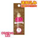 ゆうパケット)マジョリカマジョルカ ブローカスタマイズ(ソードカット)BR782(カートリッジ)0.25g
