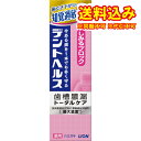 定形外）デントヘルス　薬用ハミガキしみるブロック　85g