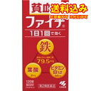 【第2類医薬品】薬)小林製薬 ファイチ 30錠 錠剤 貧血 婦人薬 医薬品