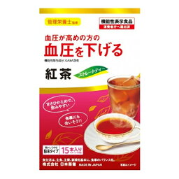 日本薬健　機能性粉末シリーズ　紅茶　15本
