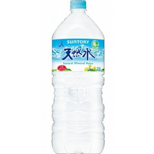 サントリー　天然水　2L×6個※取り寄せ商品　返品不可