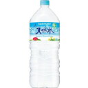 サントリー　天然水　2L×6個※取り寄せ商品　返品不可