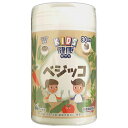 明治薬品　KIDS健康サプリ　ベジッコ　150粒