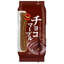 チョコマーブル　1個×12個※取り寄せ商品　返品不可