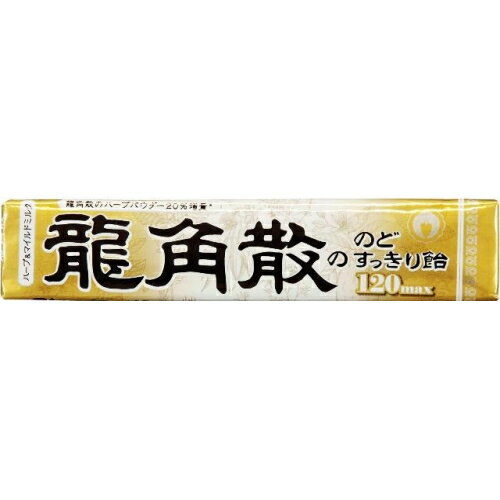 龍角散の　のどすっきり飴　120max　スティック　10粒×10個※取り寄せ商品　返品不可 1