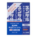 【第2類医薬品】ユンケル黄帝液 プレミアム(30ml×3)