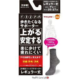 オレンジケア　歩きたくなるソックス　レギュラー　グレー　L　1足