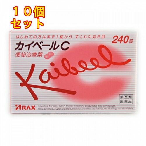 【第(2)類医薬品】カイベールC 240錠times;10個