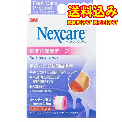 アルコール配合除菌ウエッティー 本体ボトル 120枚 アサヒグループ食品 除菌 汚れ落とし ウェットシート ウエットティッシュ 日本製 お出掛け アウトドア 消耗品