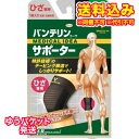 ゆうパケット)バンテリンコーワサポーター ひざ専用 ふつうMサイズ 右脚・左脚共用 ブラック