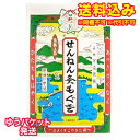 ゆうパケット)せんねん灸 伊吹もぐさ 線香付き