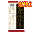 この商品は医薬品です、同梱されている添付文書を必ずお読みください。※商品リニューアル等によりパッケージ及び容量は変更となる場合があります。ご了承ください。製造元&nbsp;クラシエ薬品(株)竜胆瀉肝湯」は，漢方の古典といわれる中国の医書「薜氏十六種（ヘキシジュウロクシュ）」に収載されている薬方です。体力中等度以上で，下腹部に熱感や痛みがある方の排尿痛や残尿感，尿の濁り，頻尿などの排尿異常に効果があります。 医薬品の使用期限 医薬品に関しては特別な表記の無い限り、1年以上の使用期限のものを販売しております。1年以内のものに関しては使用期限を記載します。 名称 漢方薬 内容量 180錠 使用方法・用法及び使用上の注意 次の量を1日3回食前又は食間に水又は白湯にて服用。［年齢：1回量：1日服用回数］　成人（15才以上）：4錠：3回　15才未満7才以上：3錠：3回　7才未満5才以上：2錠：3回　5才未満：服用しないこと用法関連注意〈用法・用量に関連する注意〉小児に服用させる場合には，保護者の指導監督のもとに服用させてください。〈成分に関連する注意〉本剤は天然物（生薬）のエキスを用いていますので，錠剤の色が多少異なることがあります。■相談すること1．次の人は服用前に医師，薬剤師又は登録販売者に相談してください　（1）医師の治療を受けている人　（2）妊婦又は妊娠していると思われる人　（3）胃腸が弱く下痢しやすい人　（4）今までに薬などにより発疹・発赤，かゆみ等を起こしたことがある人2．服用後，次の症状があらわれた場合は副作用の可能性があるので，直ちに服用を中止し，この文書を持って医師，薬剤師又は登録販売者に相談してください［関係部位：症状］　皮膚：発疹・発赤，かゆみ　消化器：食欲不振，胃部不快感まれに下記の重篤な症状が起こることがある。その場合は直ちに医師の診療を受けてください。［症状の名称：症状］　間質性肺炎：階段を上ったり，少し無理をしたりすると息切れがする・息苦しくなる，空せき，発熱等がみられ，これらが急にあらわれたり，持続したりする。　肝機能障害：発熱，かゆみ，発疹，黄疸（皮膚や白目が黄色くなる），褐色尿，全身のだるさ，食欲不振等があらわれる。　腸間膜静脈硬化症：長期服用により，腹痛，下痢，便秘，腹部膨満等が繰り返しあらわれる。3．服用後，次の症状があらわれることがあるので，このような症状の持続又は増強が見られた場合には，服用を中止し，この文書を持って医師，薬剤師又は登録販売者に相談してください　下痢4．1ヵ月位服用しても症状がよくならない場合は服用を中止し，この文書を持って医師，薬剤師又は登録販売者に相談してください5．長期連用する場合には、医師、薬剤師又は登録販売者に相談してください。 効能・効果 体力中等度以上で，下腹部に熱感や痛みがあるものの次の症：排尿痛，残尿感，尿のにごり，こしけ（おりもの），頻尿 成分・分量 12錠（1錠351mg）中成分　分量　内訳竜胆瀉肝湯エキス粉末　2,750mg（リュウタン・サンシシ・カンゾウ各0.75g，モクツウ・ジオウ・トウキ各2.5g，オウゴン・タクシャ・シャゼンシ各1.5gより抽出。）添加物タルク，ステアリン酸マグネシウム，二酸化ケイ素，クロスCMC-Na，水酸化アルミナマグネシウム，セルロース，ポリオキシエチレンポリオキシプロピレングリコール，ヒプロメロース 保管および取扱い上の注意 （1）直射日光の当たらない湿気の少ない涼しい所に密栓して保管してください。（2）小児の手の届かない所に保管してください。（3）他の容器に入れ替えないでください。　（誤用の原因になったり品質が変わります。）（4）ビンの中の詰物は，輸送中に錠剤が破損するのを防ぐためのものです。開栓後は不要となりますのですててください。（5）使用期限のすぎた商品は服用しないでください。（6）水分が錠剤につきますと，変色または色むらを生じることがありますので，誤って水滴を落としたり，ぬれた手で触れないでください。 発売元、製造元、輸入元又は販売元、消費者相談窓口 クラシエホームプロダクツ株式会社東京港区海岸3-20-20電話：03-5446-3334　漢方薬・医薬品・健康食品（土日祝日を除く、9：00～17：00） 原産国 日本 商品区分 医薬品 広告文責　株式会社レデイ薬局　089-909-3777薬剤師：池水　信也 リスク区分&nbsp; 第2類医薬品